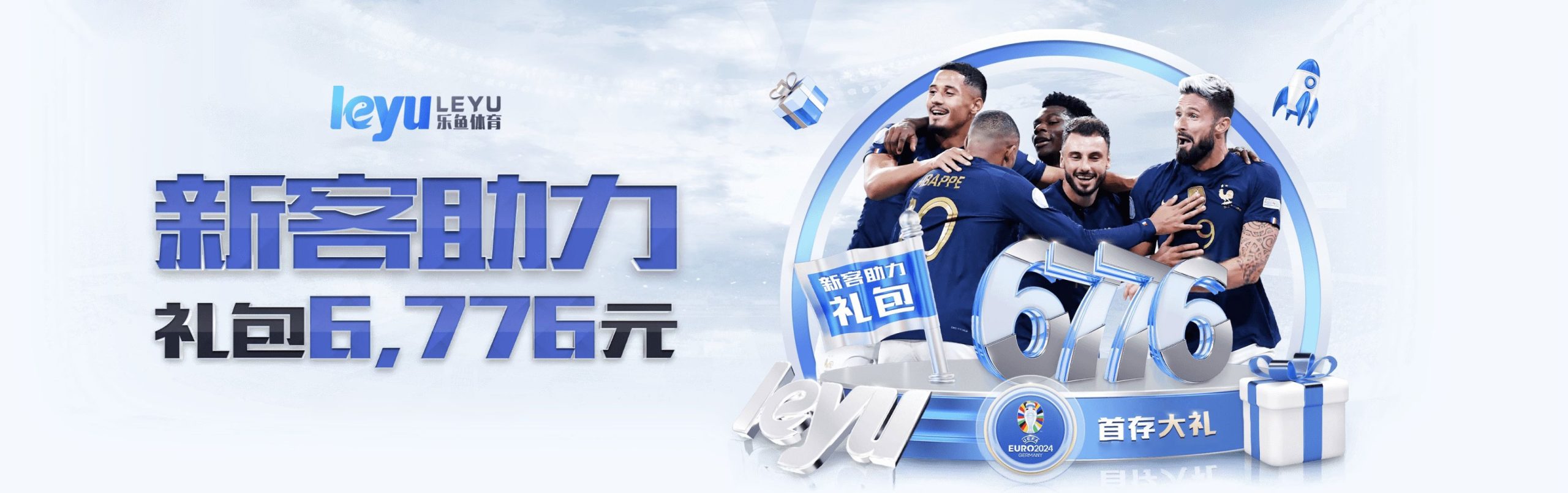 乐鱼体育（Leyu Sports）官方平台为您提供全球顶级赛事直播！下载乐鱼APP或乐鱼体育APP，畅享英超、NBA、欧冠等高清赛事，实时获取专业比分与深度分析。平台以多终端支持、流畅直播和权威解说著称，是体育迷的观赛首选。立即加入乐鱼体育，体验激情四射的体育盛宴！