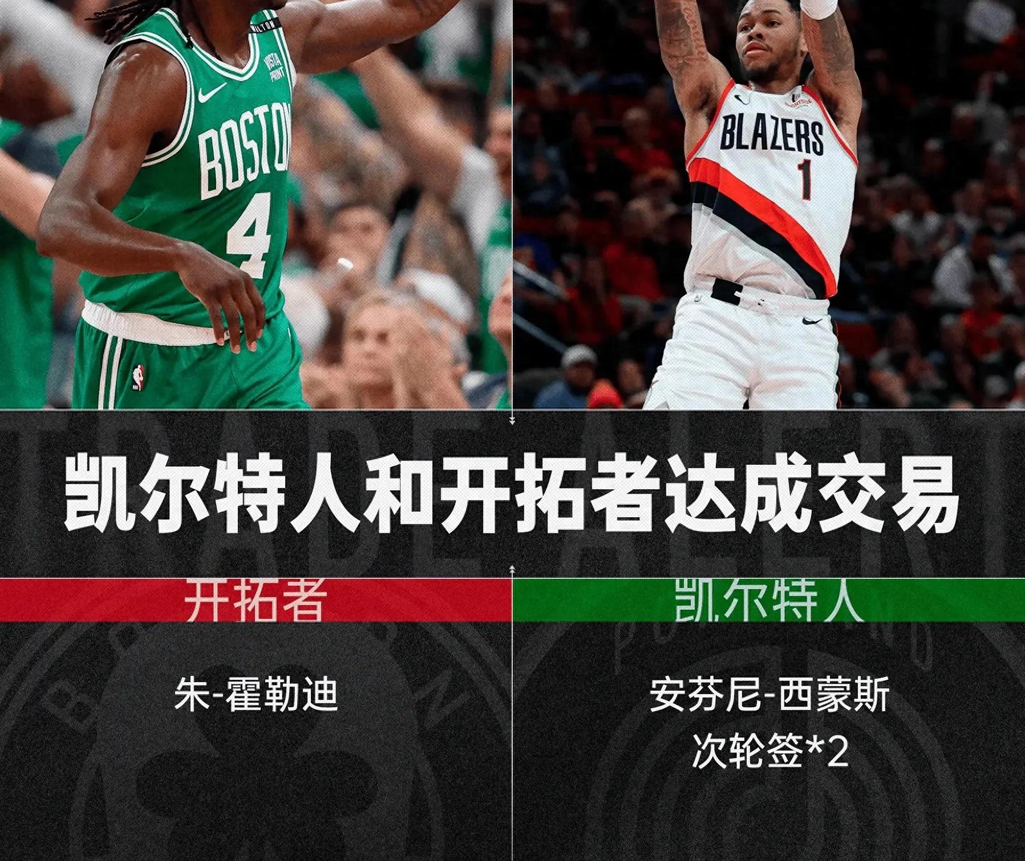 乐鱼APP-关于今晨波士顿凯尔特人调整名单以备葡超，官宣签约环节打磨，震撼外界，阵容厚度经受考验的信息-乐鱼APP